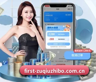 品牌诞生 - 足球直播应运而生,获得国际认证资质,为用户打造合法合规的休闲互动平台。